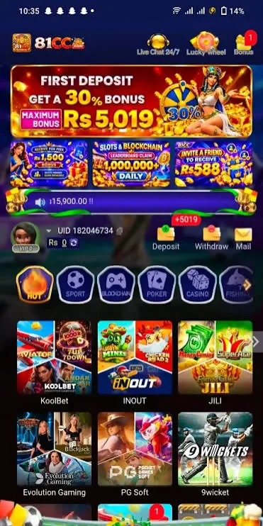 81CC Game